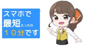 即日アリアちゃんのトップ画像